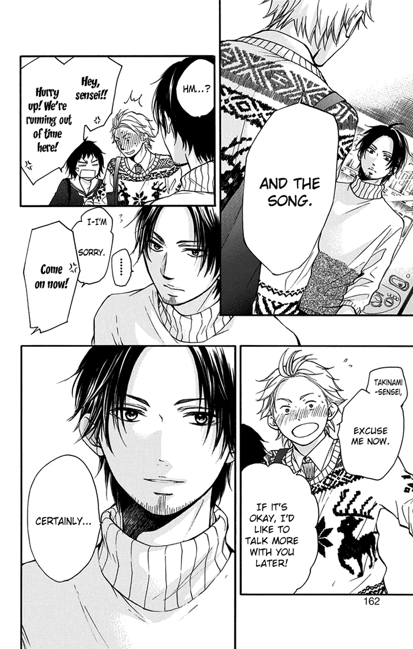 Kono Oto Tomare!, Chapter 47 image 12